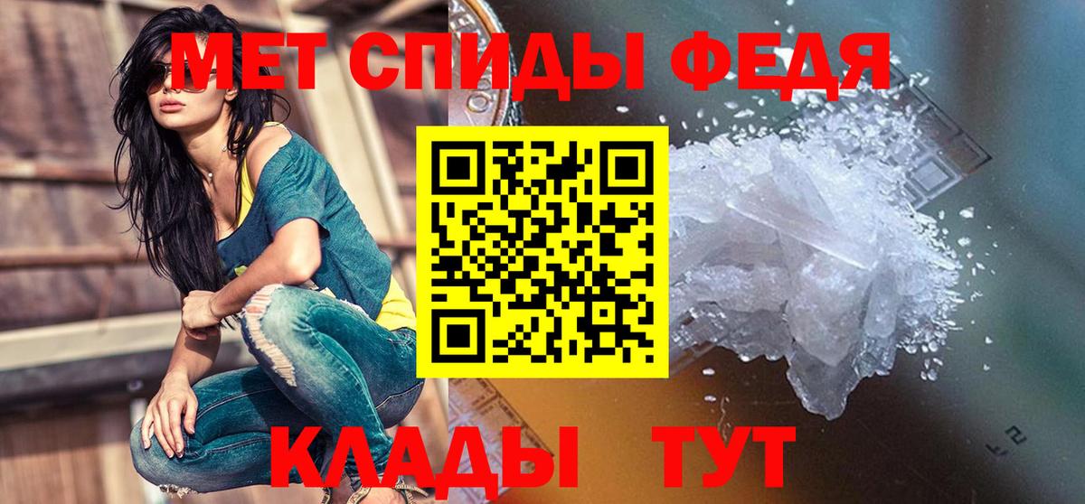 Когалым  Amphetamine Premium  Вход с VPN 