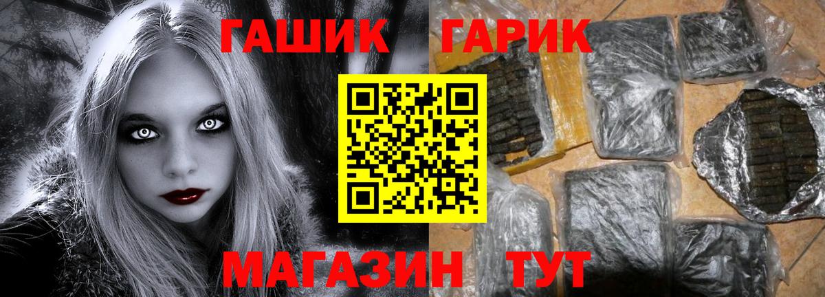 ГАШ индика сатива  Вход с VPN  Когалым 