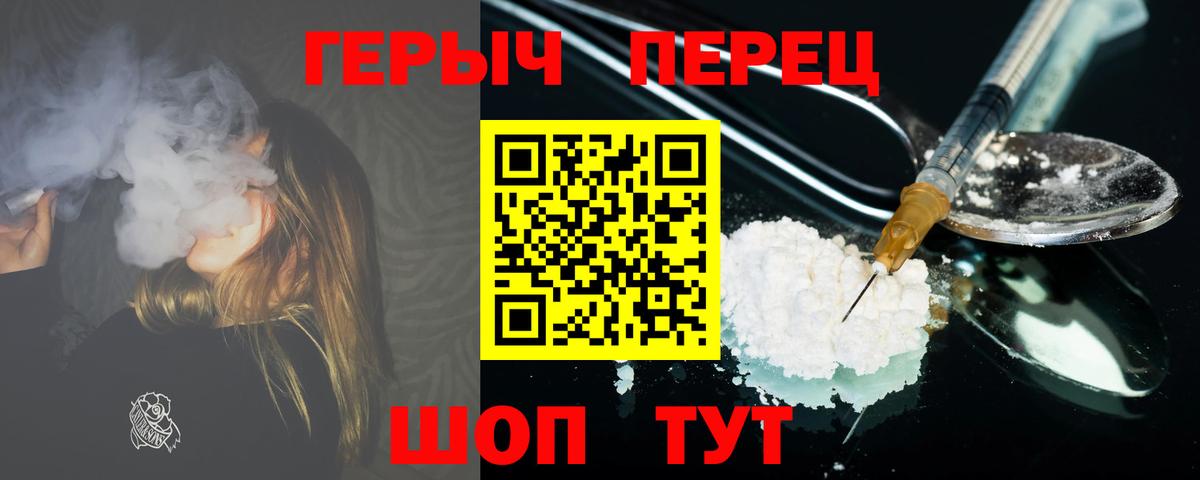 МЕФ кристаллы  ТГК  МЕТАДОН  Когалым  Канабис  ГАШ  Вход с VPN 