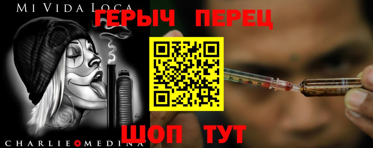 ГЕРОИН хмурый  ГЕРОИН  Когалым  Вход с VPN 