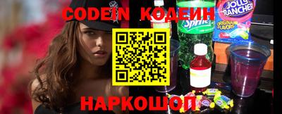стаф Ипатово