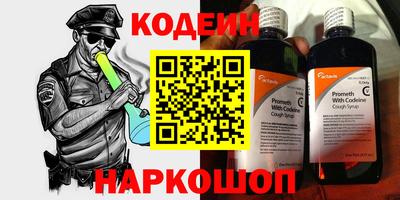 стаф Ипатово