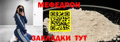 стаф Ипатово