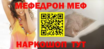 стаф Ипатово