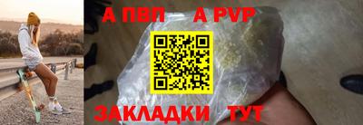 герыч Ирбит