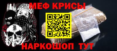 MESCALINE Изобильный