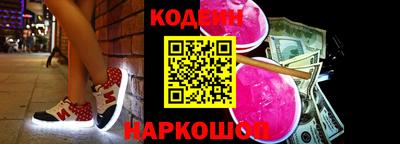 стаф Ипатово