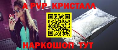 стаф Ипатово