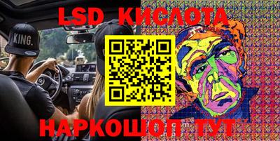 стаф Ипатово