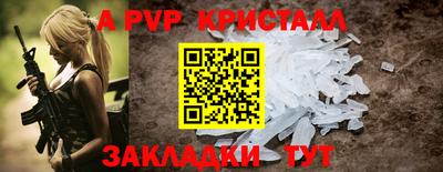герыч Ирбит