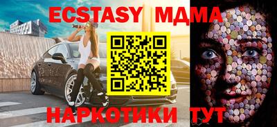 MESCALINE Изобильный