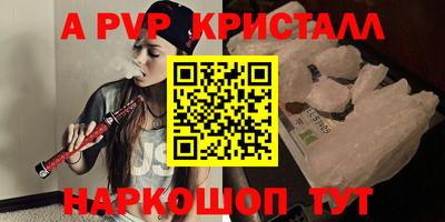 герыч Ирбит