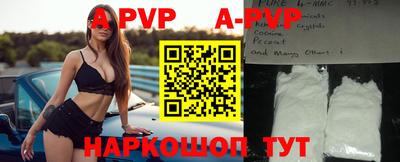 герыч Ирбит