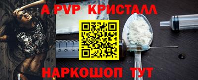 герыч Ирбит