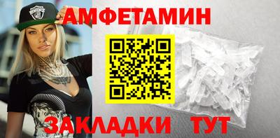 стаф Ипатово