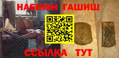 стаф Ипатово