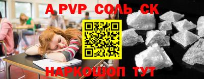 стаф Ипатово