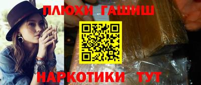 стаф Ипатово
