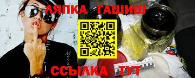 стаф Ипатово
