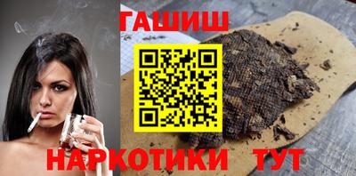 стафф Кандалакша