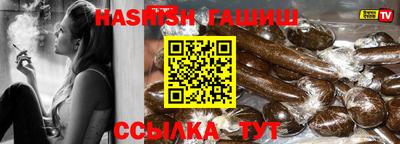 стаф Ипатово