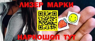 стафф Камышлов