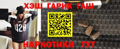 а пвп мука Канаш