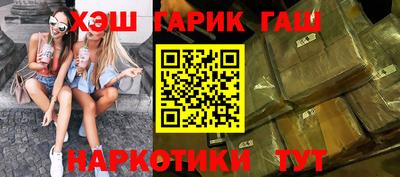стаф Ипатово