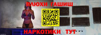 стаф Ипатово