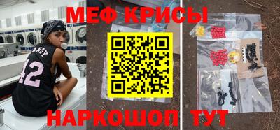 MESCALINE Изобильный