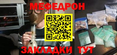 MESCALINE Изобильный