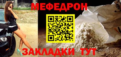 MESCALINE Изобильный