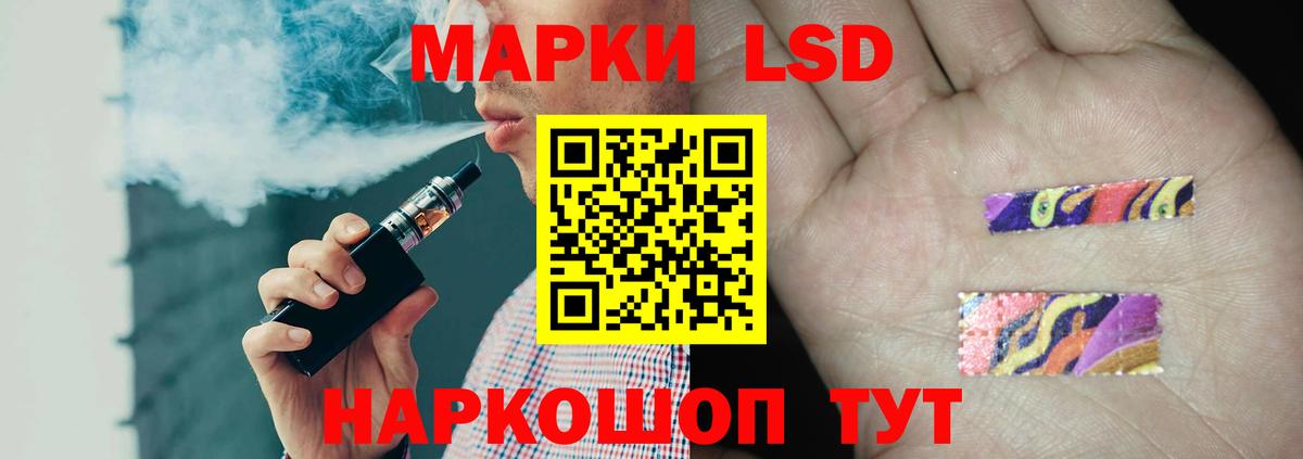Когалым  LSD-25 экстази кислота  Вход с VPN 