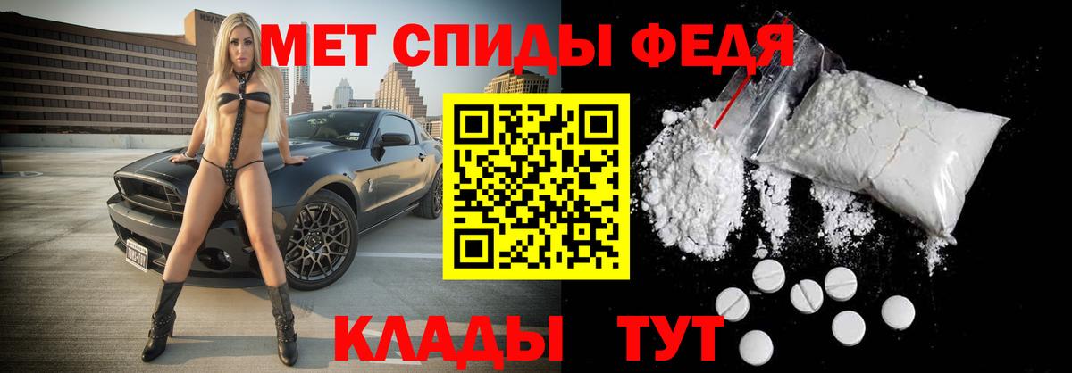 Первитин пудра  Вход с VPN  Когалым 