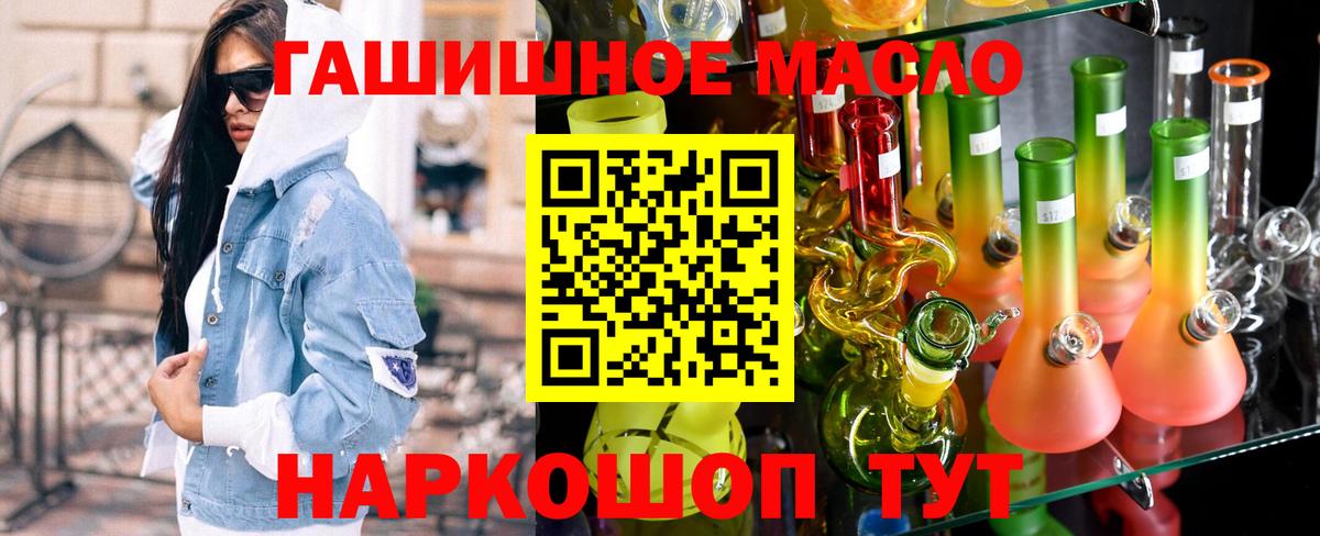 Дистиллят ТГК вейп Когалым
