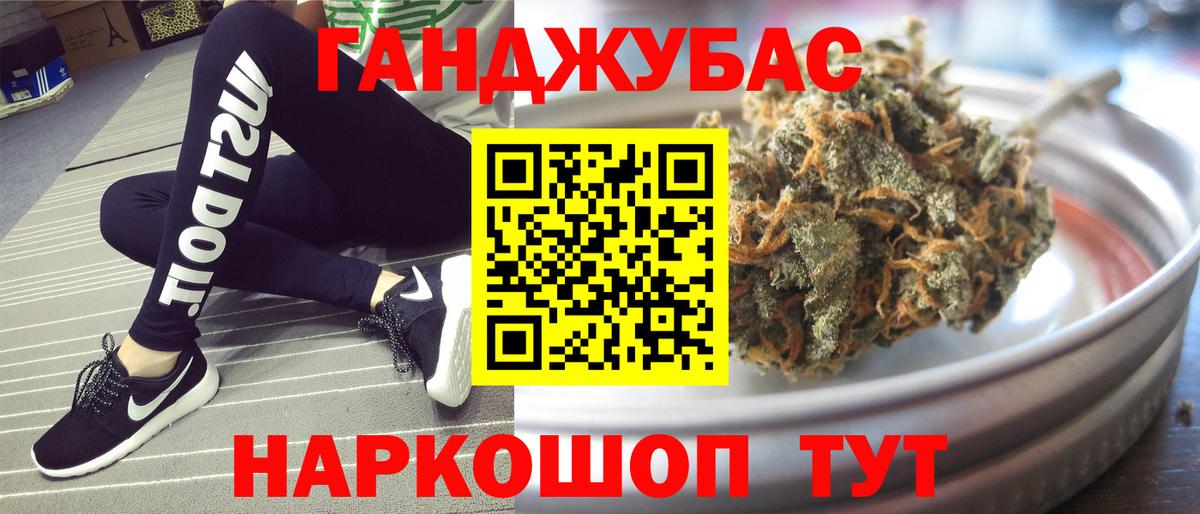 Марихуана план Когалым