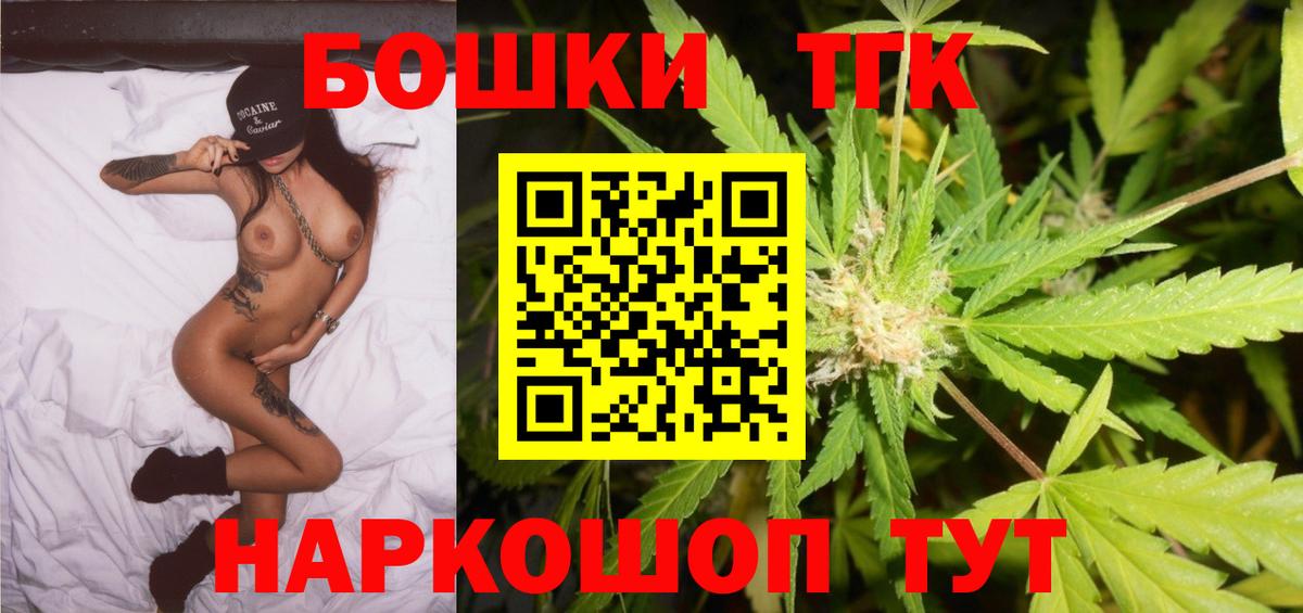 Когалым  Канабис OG Kush  Вход с VPN  Шишки марихуана индика 